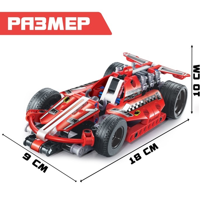 Конструктор гоночная машина UNICON Техно, инерционный, 158 деталей, 6+ Конструктор гоночная машина UNICON Техно, инерционный, 158 деталей, 6+