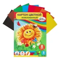 Картон цветной А5, 8 листов, 8 цветов, Calligrata, немелованный, 220 г/м&sup2;, в папке, МИКС
