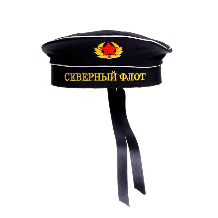 Бескозырка «Северный флот», взрослая, р-р. 56 Бескозырка «Северный флот», взрослая, р-р. 56