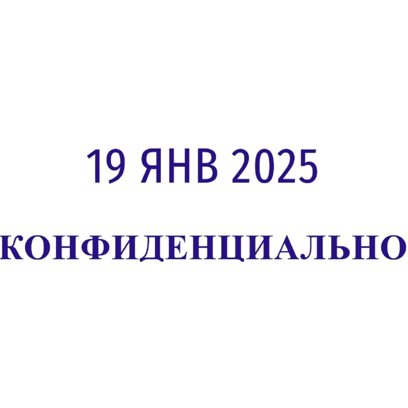 Датер автоматический самонабный Attache 2 строки 42х26мм 8755