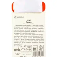 Набор семян Редиса, 6 упаковок