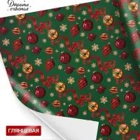 Бумага упаковочная глянцевая &laquo;Шары на зелёном&raquo;, 70&times;100 см