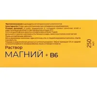 Магний + B6 Vitamuno раствор для взрослых и детей, 250 мл