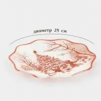 Тарелка обеденная цветок "Новогодние забавы" 25х2 см Тарелка обеденная цветок "Новогодние забавы" 25х2 см