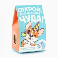 Печенье с предсказанием &laquo;Открой&raquo; цветное, 1 шт. &times; 6 г