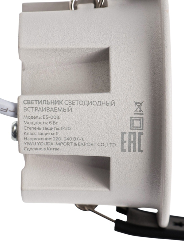 Светильник светодиодный встраиваемый, 6Вт, 6500К, с драйвером, D65, белый Светильник светодиодный встраиваемый, 6Вт, 6500К, с драйвером, D65, белый