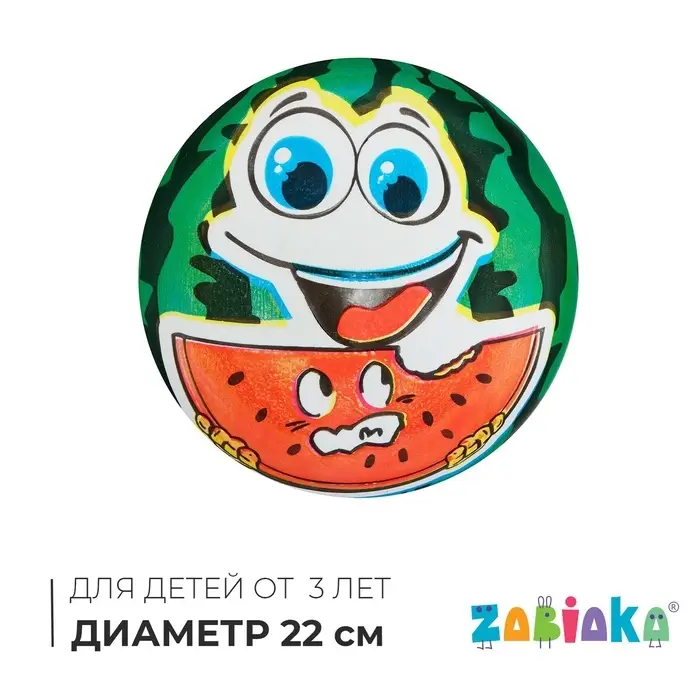 Мяч детский «Арбузик», d=22 см Мяч детский «Арбузик», d=22 см