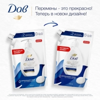 Крем-мыло ДАВ 500мл крем(мягкая упаковка)