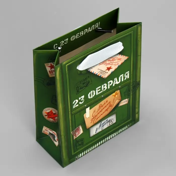 Пакет подарочный ламинированный, упаковка, «23 февраля», почта, S 12 х 15 х 5.5 см Пакет подарочный ламинированный, упаковка, «23 февраля», почта, S 12 х 15 х 5.5 см