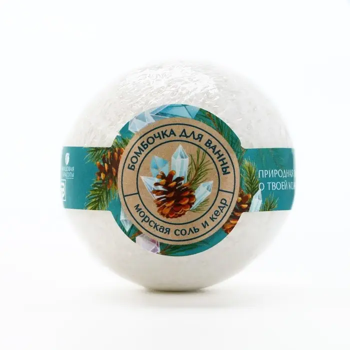 Бомбочка для ванны, 120 г, аромат кедра, Кладовая красоты Бомбочка для ванны, 120 г, аромат кедра, Кладовая красоты