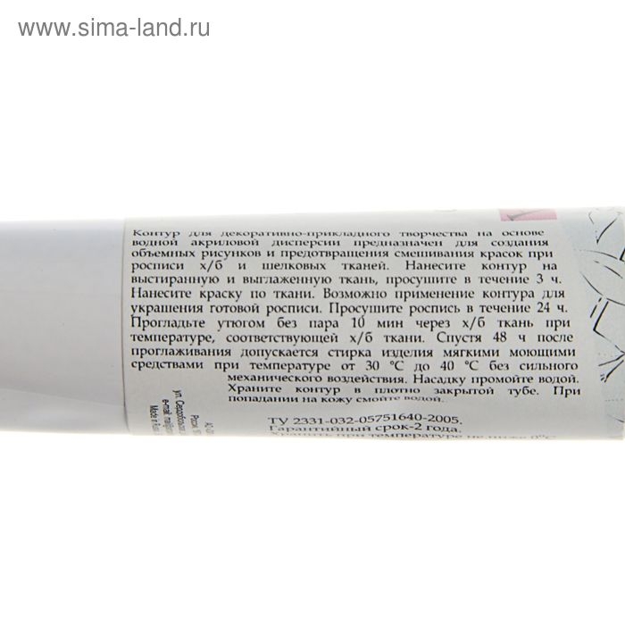 Контур по стеклу и керамике 18 мл, ЗХК Decola Metallic, бронза, (5303963) Контур по стеклу и керамике 18 мл, ЗХК Decola Metallic, бронза, (5303963)