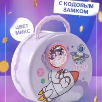 Копилка для денег с сейфовым замком &laquo;Космос&raquo;, металл, 8&times;15&times;15 см, МИКС