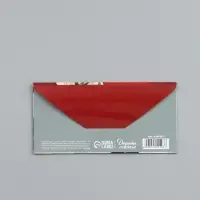 Конверт для денег &laquo;С Днём рождения!&raquo; мужской, 16.5&times;8 см