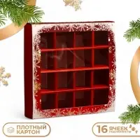 Коробка под 16 конфет &laquo;Новогодняя&raquo;, 17.5&times;17.5&times;3.5 см
