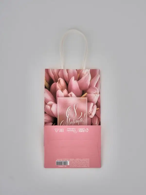 Пакет подарочный крафт «С 8 марта», 12 × 21 × 9 см