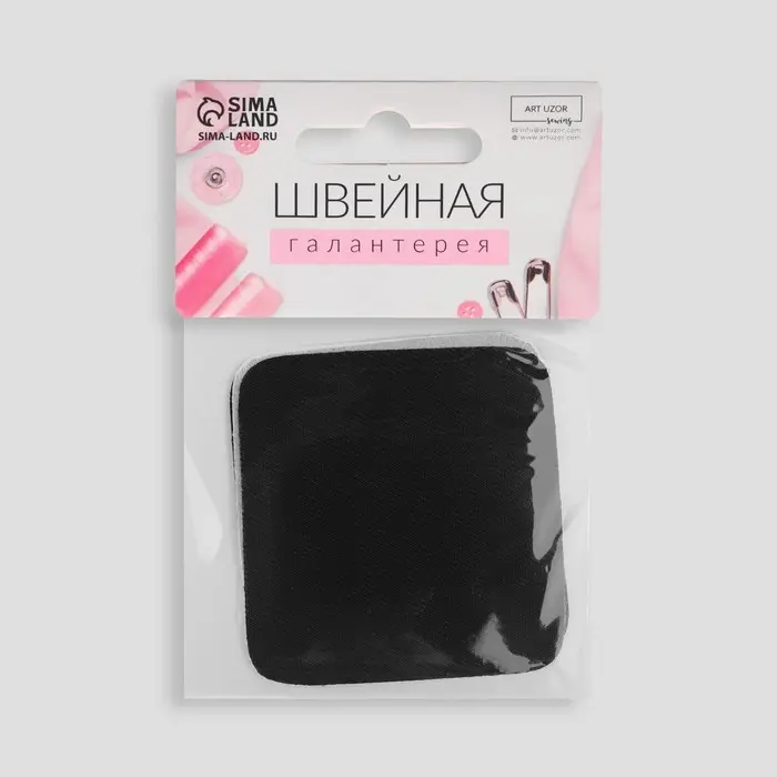 Заплатки для одежды, 5.5&times;5.5 см, клеевые, пара, чёрные