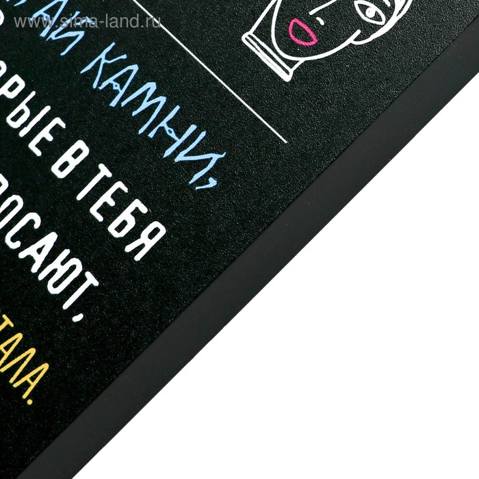 Картина на холсте Картина на холсте "Мотивация № 1" 38х48 см