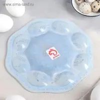 Подставка стеклянная для яиц Доляна &laquo;Русский узор&raquo;, 8 ячеек, 21&times;21 см, цвет белый