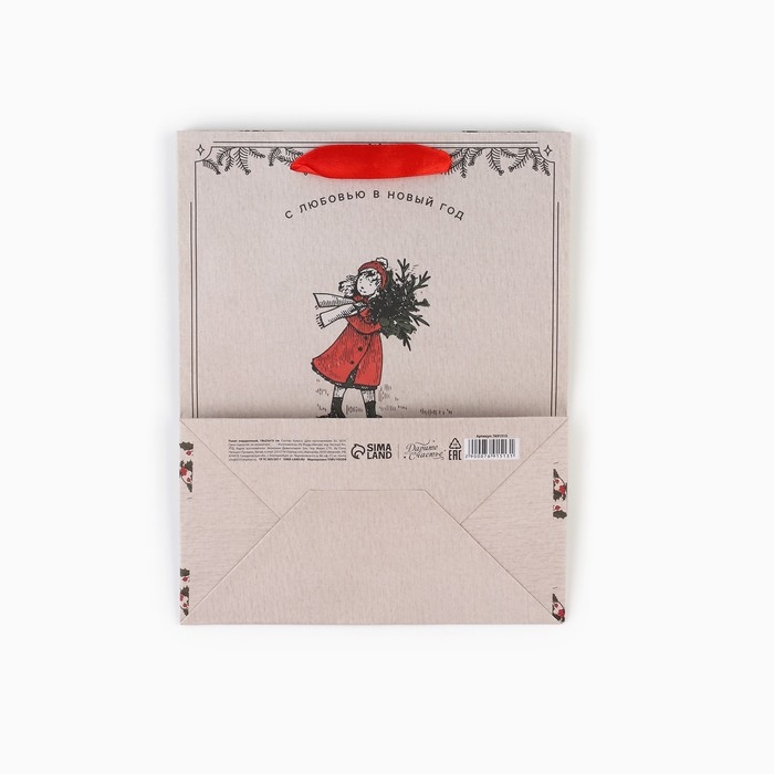 Пакет подарочный новогодний крафтовый вертикальный «Будьте счастливы», MS 18 х 23 х 10 см, Новый год Пакет подарочный новогодний крафтовый вертикальный «Будьте счастливы», MS 18 х 23 х 10 см, Новый год