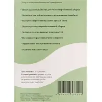 Салфетка из микрофибры плюшевая, универсальная, 30&times;40 см, 800 г/м&sup2;