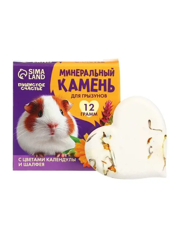 Минеральный камень для грызунов «Лакомство» с цветами календулы и шалфея, 12 г Минеральный камень для грызунов «Лакомство» с цветами календулы и шалфея, 12 г