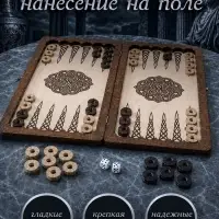 Нарды деревянные &laquo;Древнегреческие Боги&raquo; 48&times;48 см