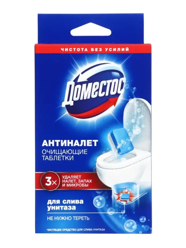 Таблетки очищающие для слива унитаза ДОМЕСТОС антиналет, 90 г