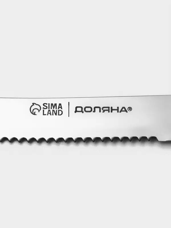 Нож для мяса Доляна &laquo;Страйп&raquo;, зубчатое лезвие 11.5 см, синий