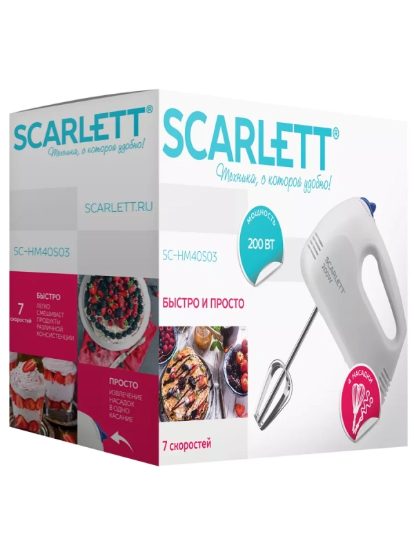 Миксер кухонный электрический ручной с насадками SC-HM40S03 Миксер кухонный электрический ручной с насадками SC-HM40S03