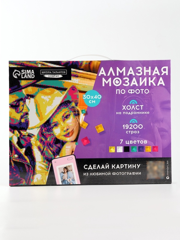 Алмазная мозаика по фото с полным заполнением «Pop Art», на холсте с подрамником, 30 х 40 см Алмазная мозаика по фото с полным заполнением «Pop Art», на холсте с подрамником, 30 х 40 см