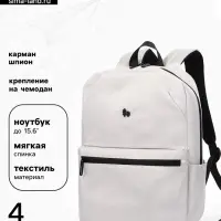 Рюкзак школьный, для подростка, мягкий, 28&times;9.5&times;42 см, серый