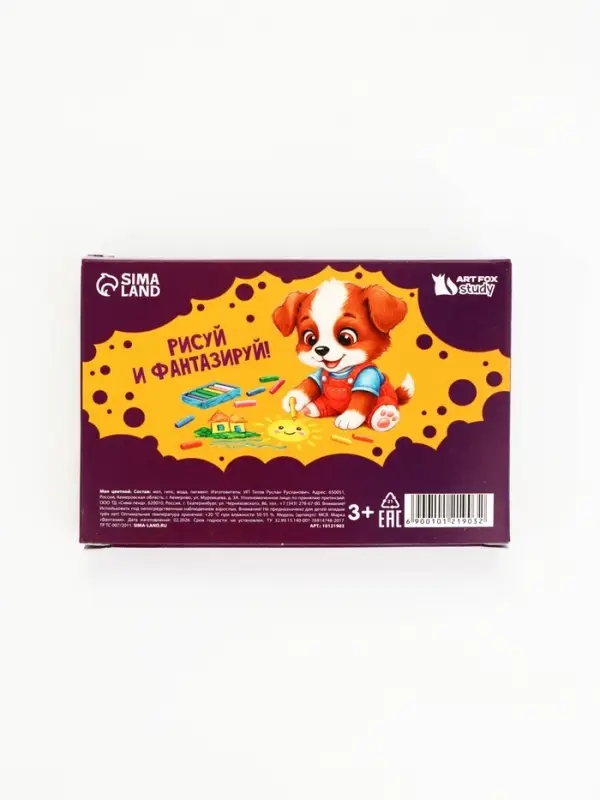 Мелки для асфальта, 9 штук, 9 цветов, брусок в коробке, ArtFox STUDY