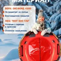Ватрушка (тюбинг) Snow Cat &laquo;#1&raquo;, диаметр чехла 110 см