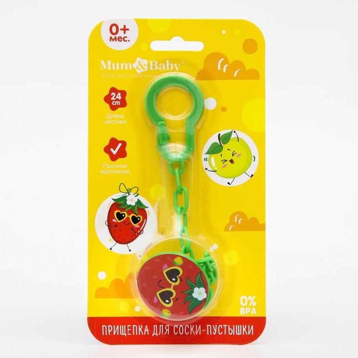 Держатель для соски - пустышки «Сладость», на цепочке, виды МИКС