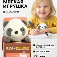 Мягкая игрушка &laquo;Панда Кэти&raquo;, 18 см