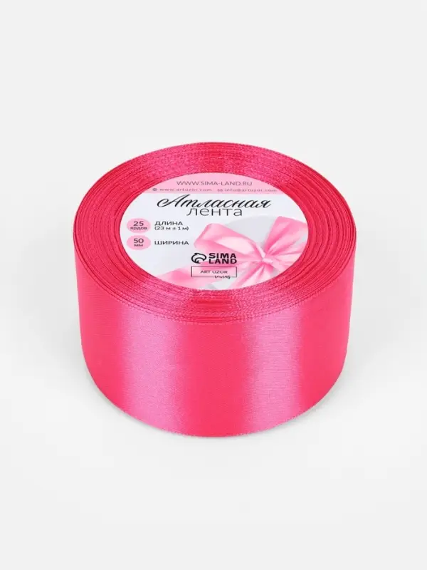 Лента атласная, 50 мм, 23&plusmn;1 м, ярко-розовая №28