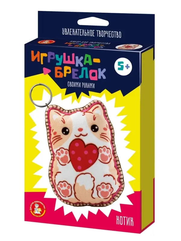 Игрушка брелок своими руками "Котик"