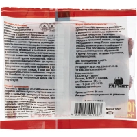 Средство от грызунов Абсолон брикеты парафинированные 100г АЛБПП100