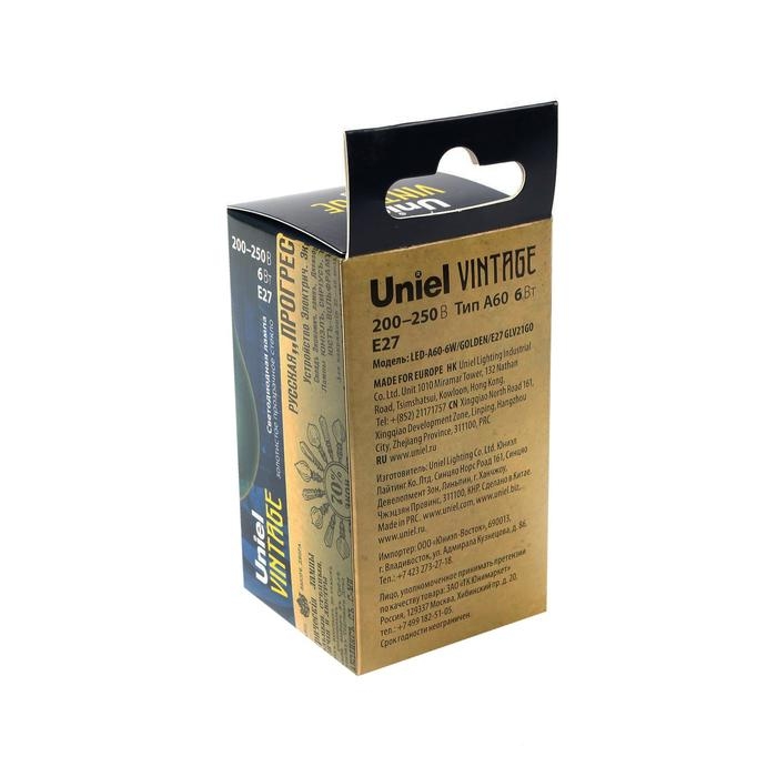Лампа светодиодная Uniel Vintage, A60,  А, E27,  6 Вт, 230 В, золотистая колба Лампа светодиодная Uniel Vintage, A60,  А, E27,  6 Вт, 230 В, золотистая колба