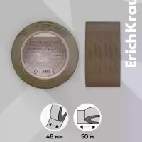 Клейкая лента упаковочная ErichKrause Brown, 48 мм&times;50 м, коричневый