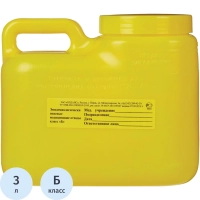 Емкость-контейнер д/сбора ост.инстр.с иглосъем.Б Жел.3л.ОЛДАНС