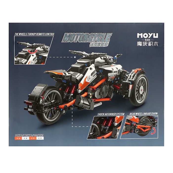 Конструктор «Трицикл», 1228 деталей Конструктор «Трицикл», 1228 деталей