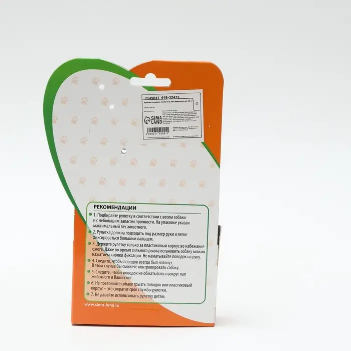 Рулетка &laquo;Зарница&raquo;, 5 м, до 15 кг, чёрно-жёлтая