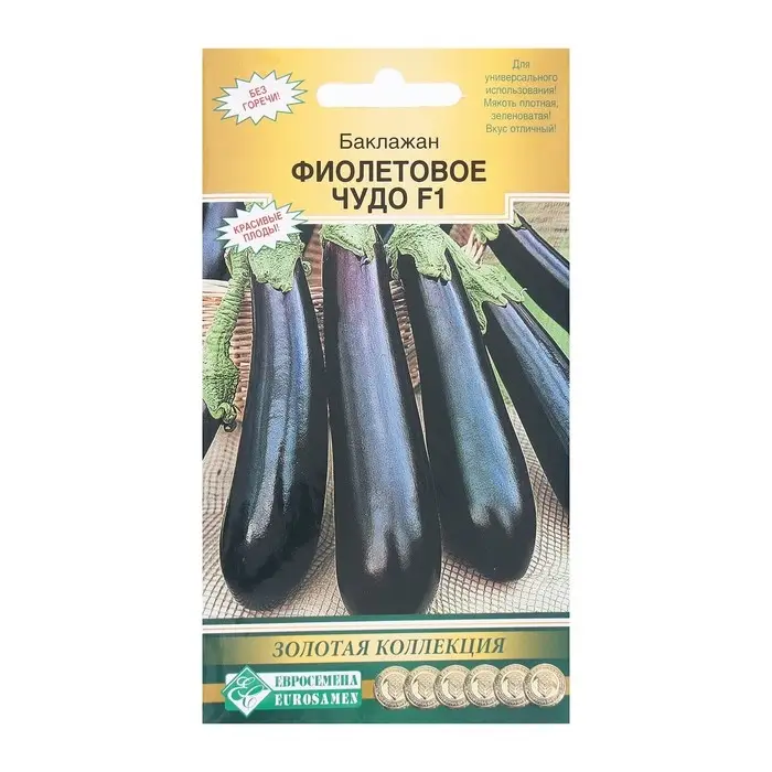 Семена Баклажан ФИОЛЕТОВОЕ ЧУДО, 20 шт Семена Баклажан ФИОЛЕТОВОЕ ЧУДО, 20 шт