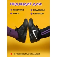 Краска - ликвид для черной обуви 75мл, Salton Sport, S0001/18