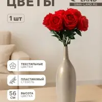 Цветы искусственные &laquo;Роза Охара&raquo;, 8.5&times;56 см, красные