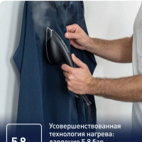 Гладильная система с отпаривателем Cube UT2020E0, черная