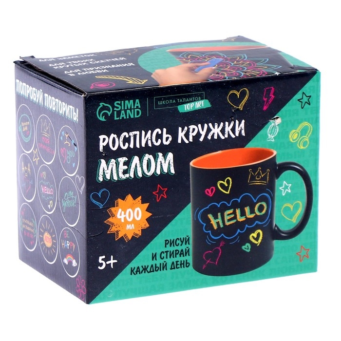 Набор кружка рисование мелом «Подарок любимому», 400 мл Набор кружка рисование мелом «Подарок любимому», 400 мл