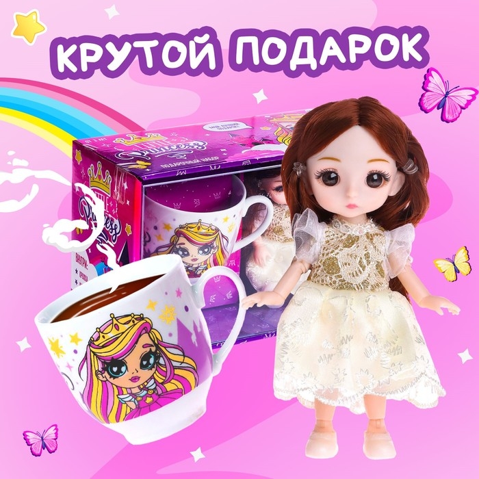 Подарочный набор Little Princess, кукла, кружка Подарочный набор Little Princess, кукла, кружка