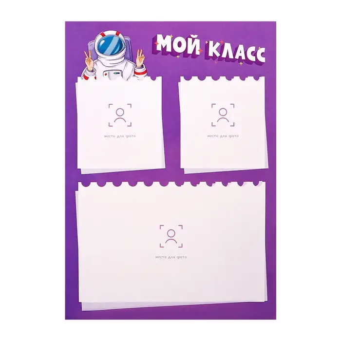 Папка-портфолио А4 &laquo;Астронавт&raquo;, Calligrata TOP, твердая обложка, на кольцах, молния вокруг, для школьника, 1 файл, 8 вкладышей